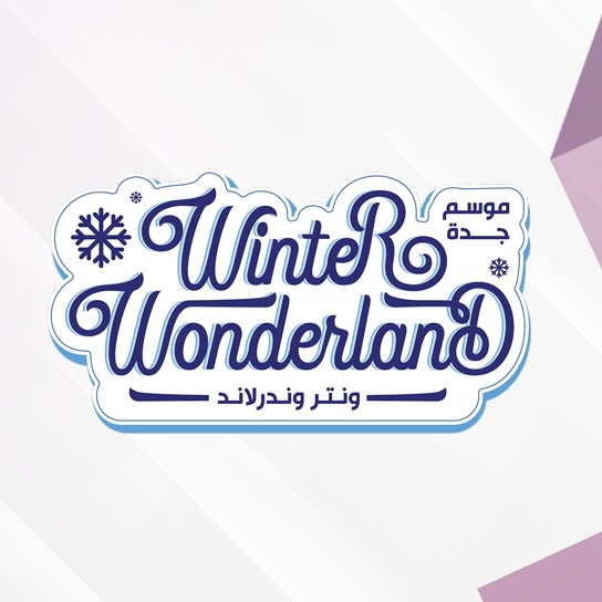 فعاليات الدوري