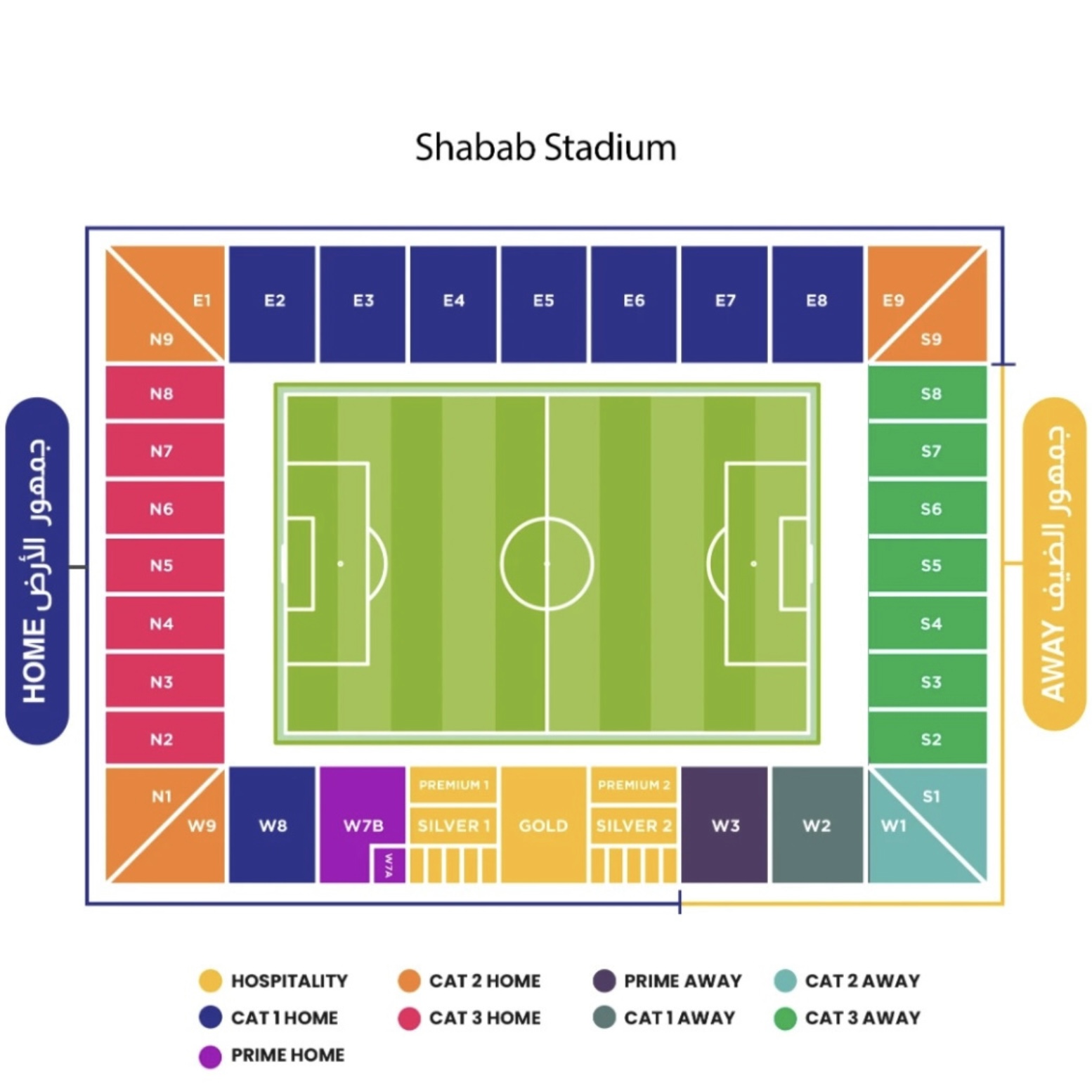 الشباب ضد الهلال دوري روشن